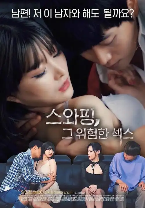 快活影院·江湖儿女 国产剧集