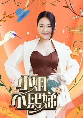 情欲小说·玫瑰庄园 蓝光短剧